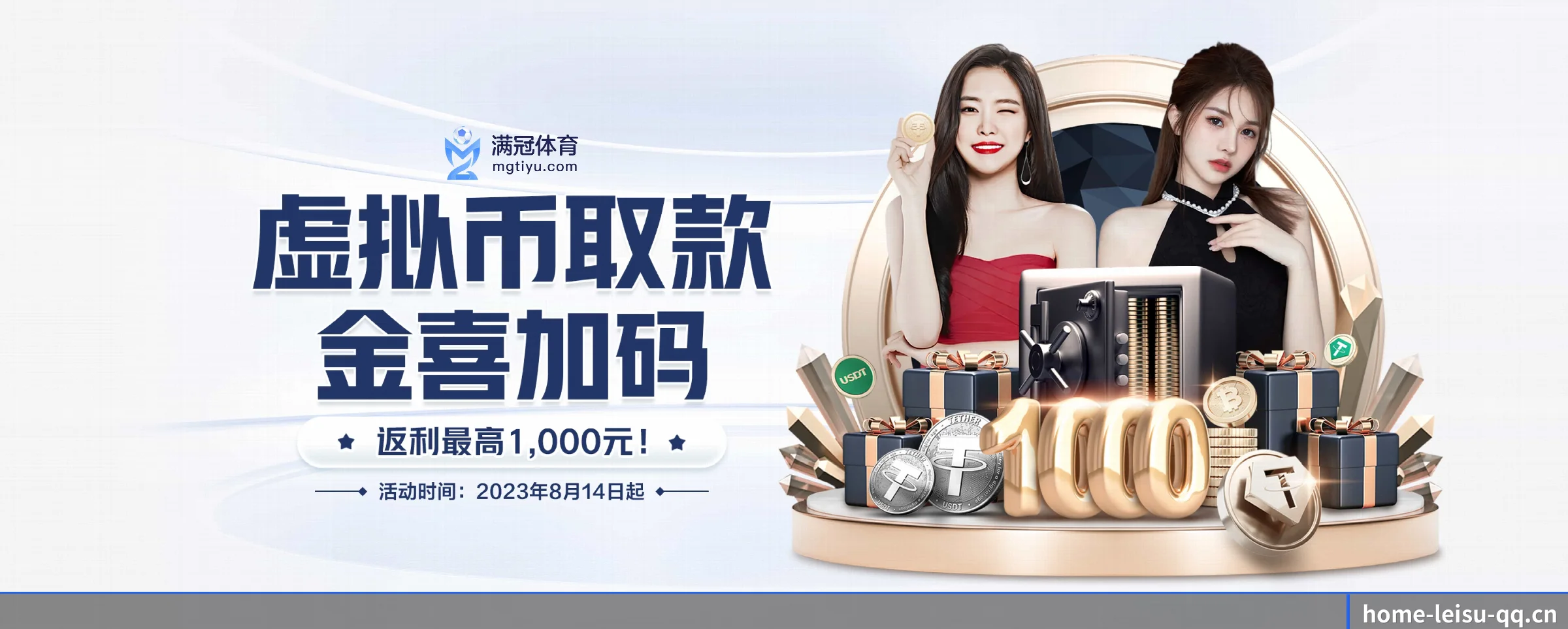 公司成立